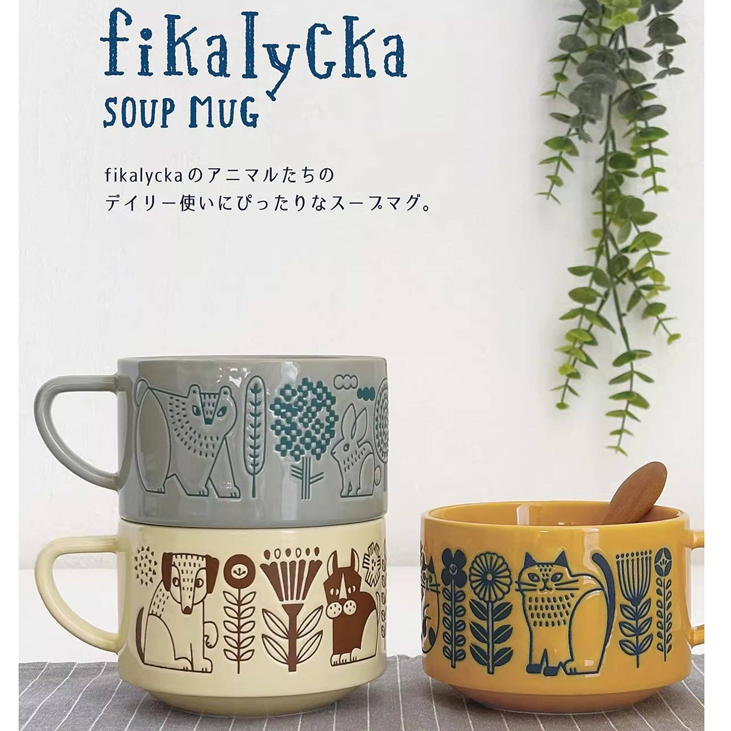 DECOLE coffee cup with embossed animal motif: Hedgehog