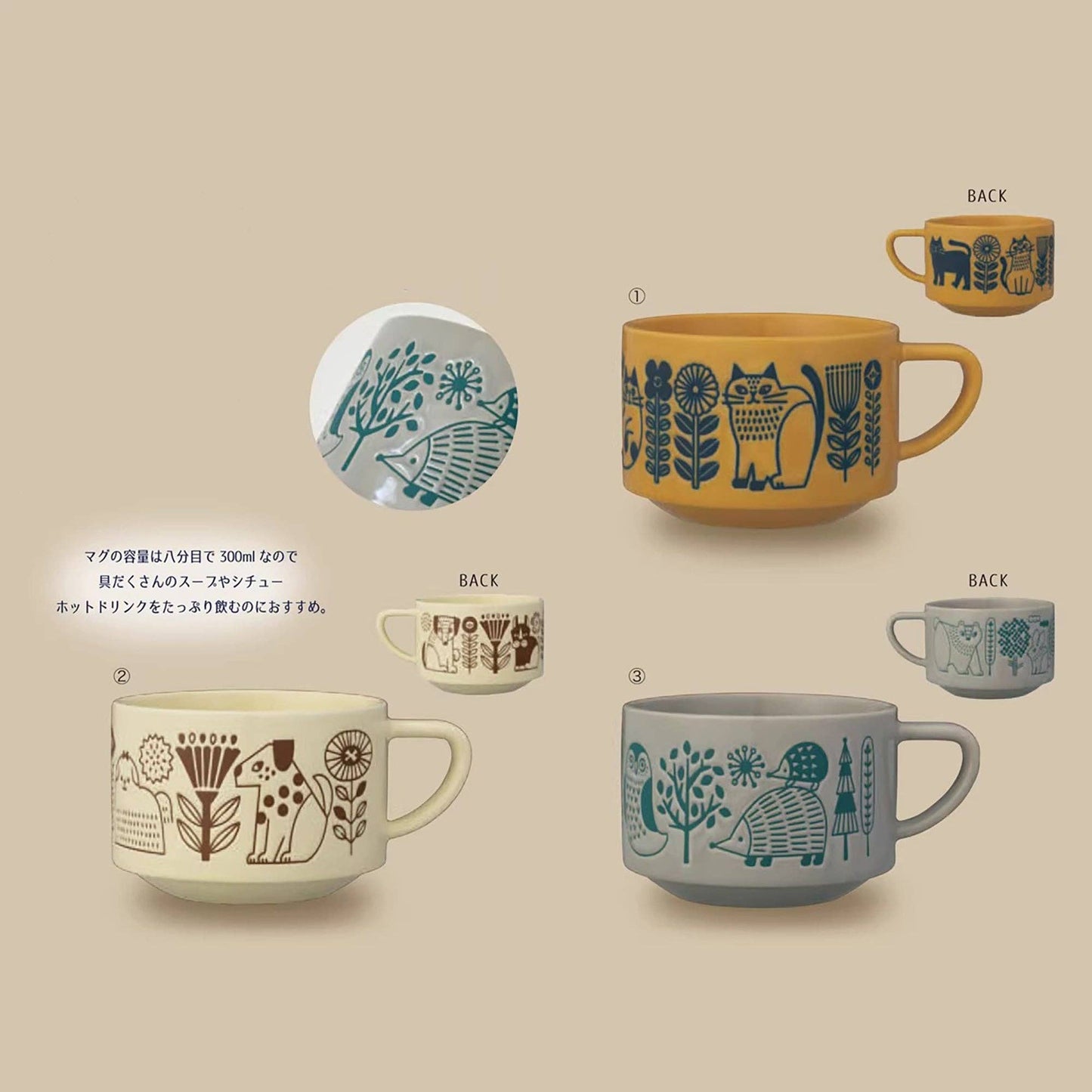 DECOLE coffee cup with embossed animal motif: Chien